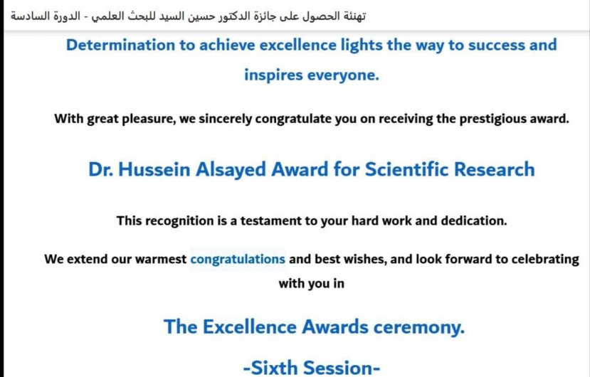 Award letter