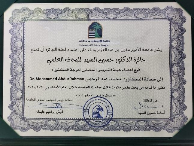 Award certificate