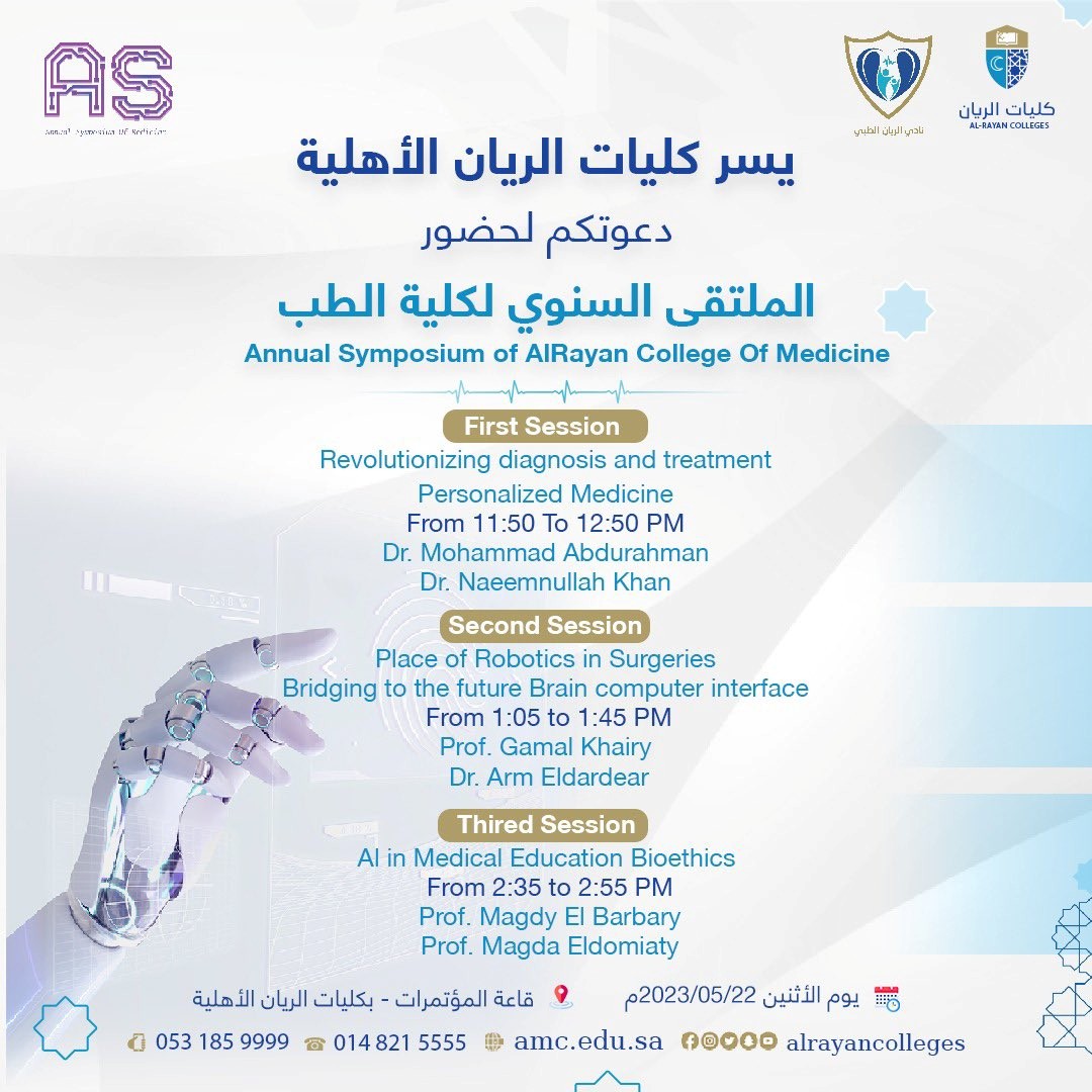 Invited Talk at Al-Rayan College Academic Symposium — AI & Cybersecurity in Education