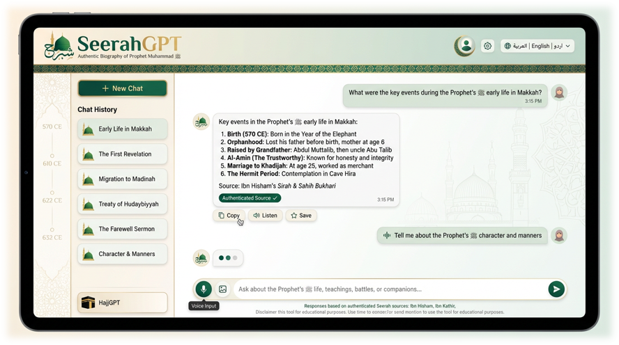 SeerahGPT AI Islamic Knowledge Chatbot