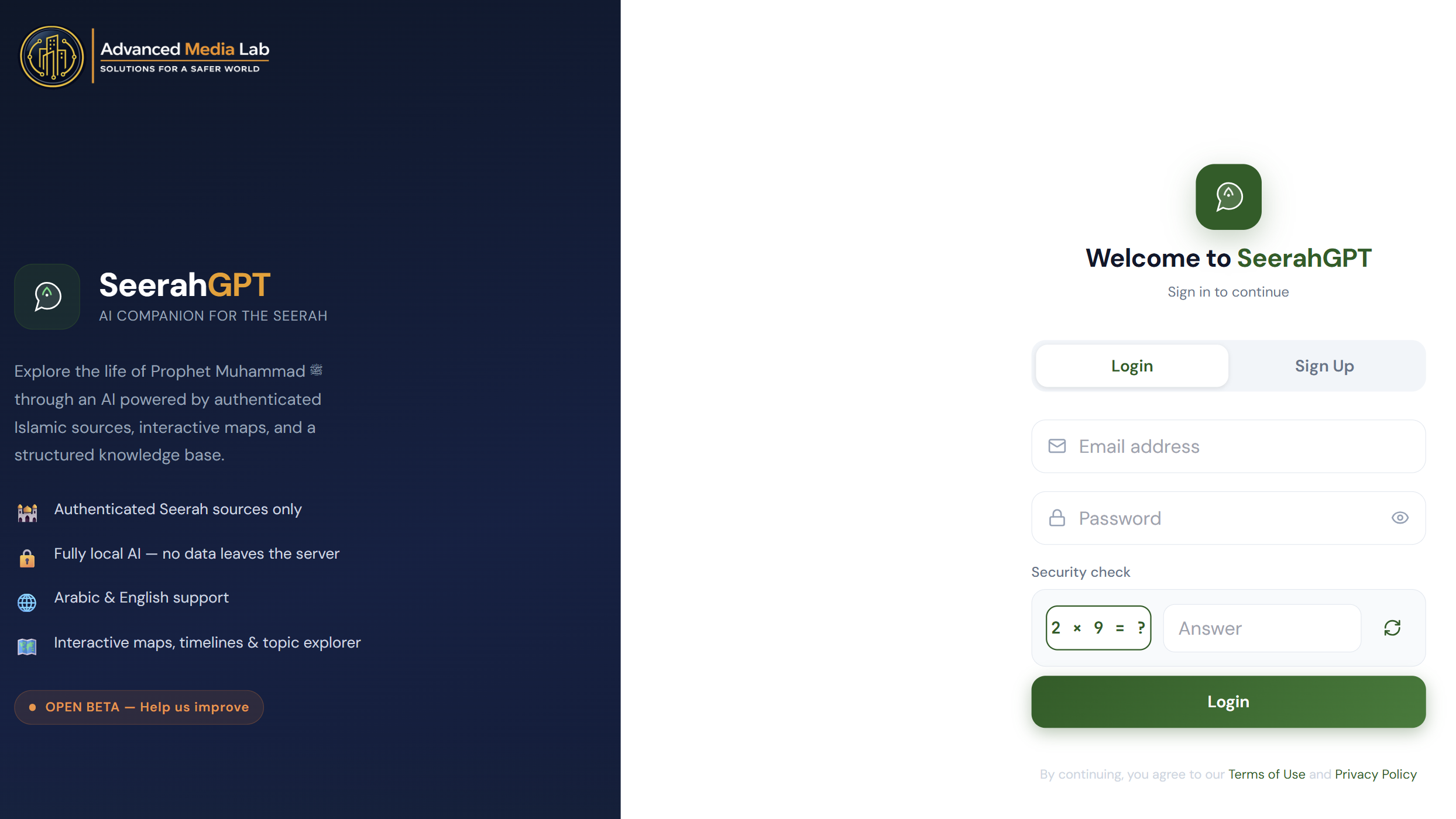 SeerahGPT platform screenshot